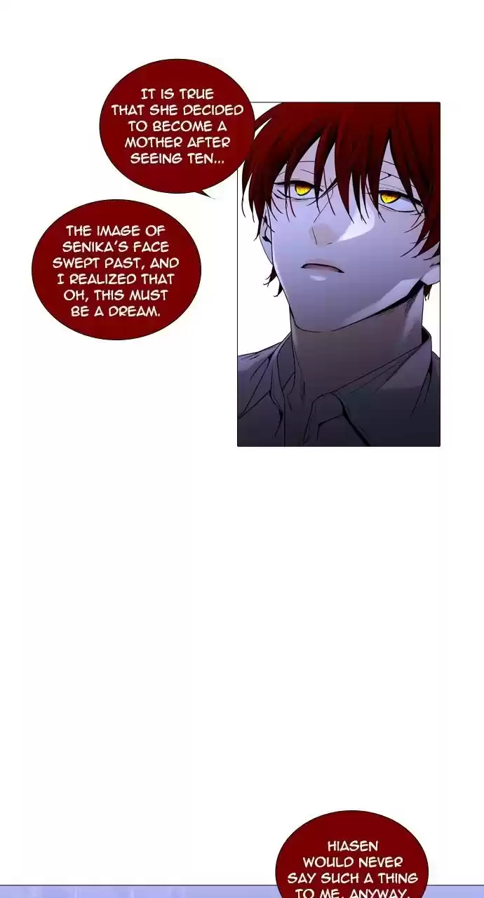 Trump (Ver1) Chapter 221