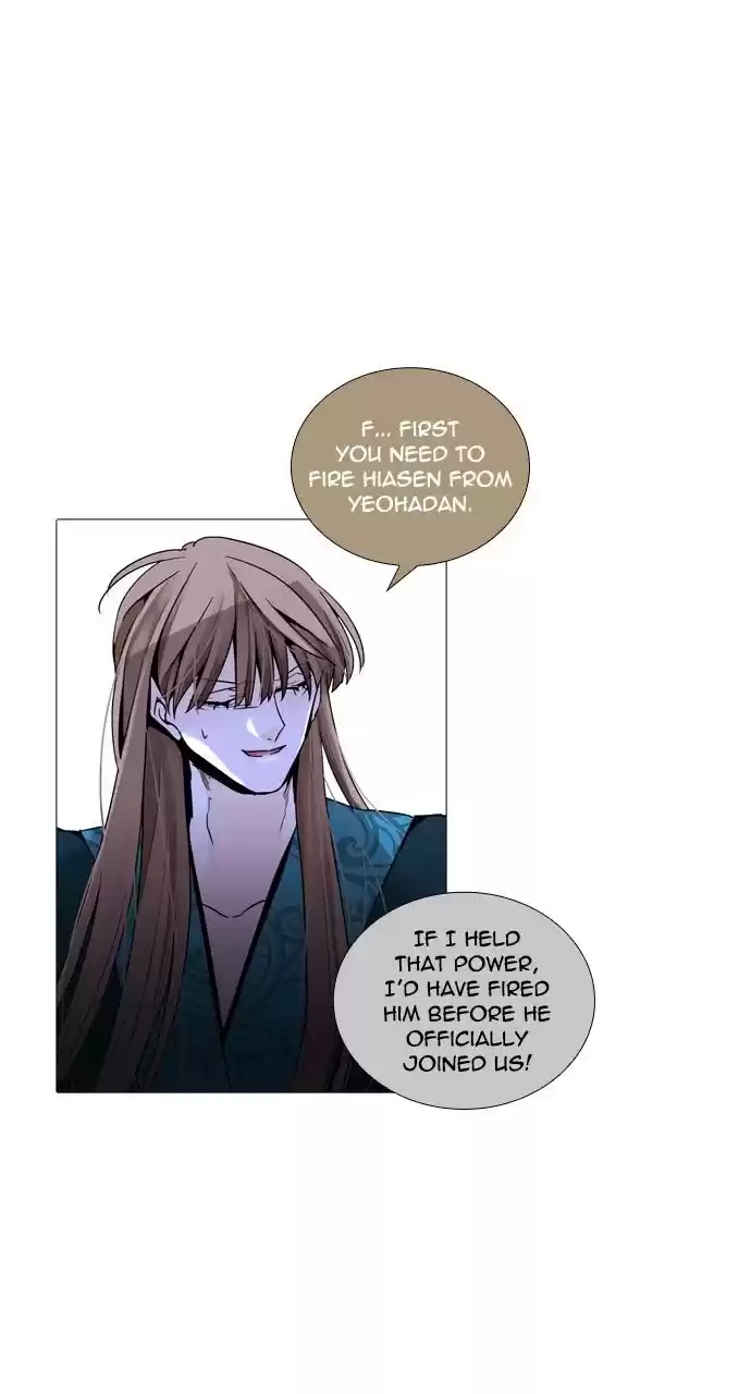 Trump (Ver1) Chapter 221