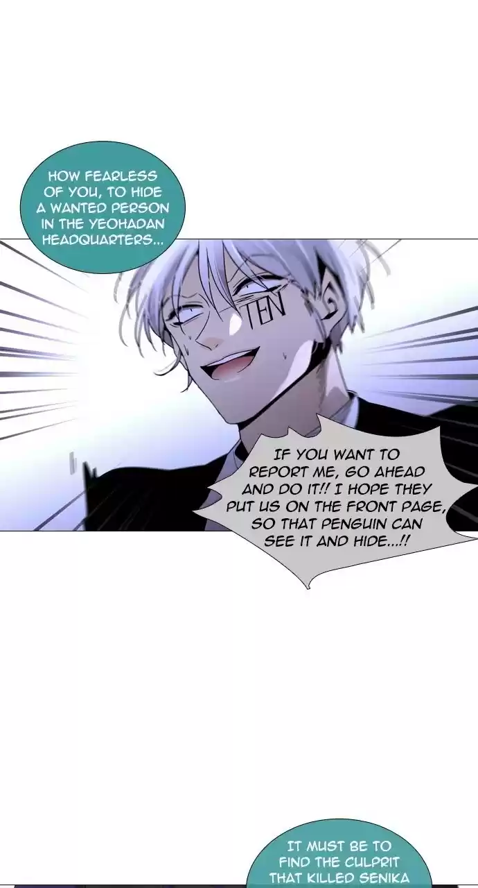 Trump (Ver1) Chapter 222