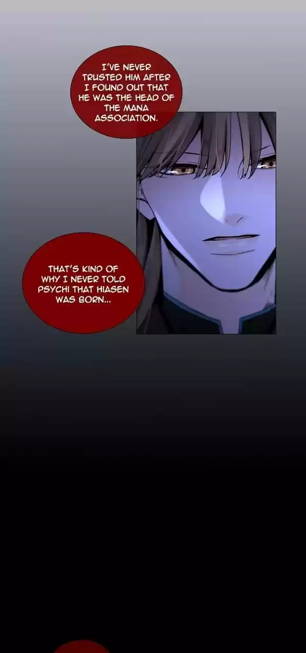 Trump (Ver1) Chapter 224