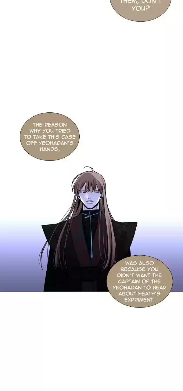 Trump (Ver1) Chapter 224