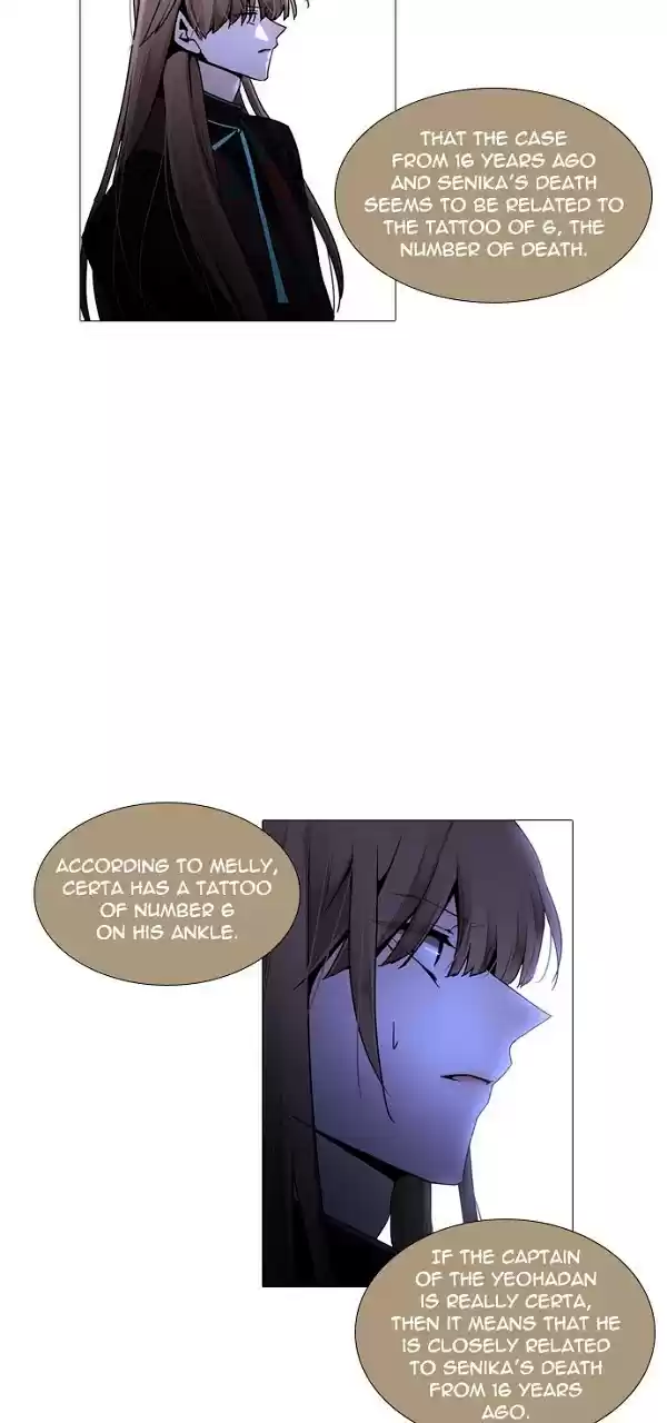 Trump (Ver1) Chapter 224