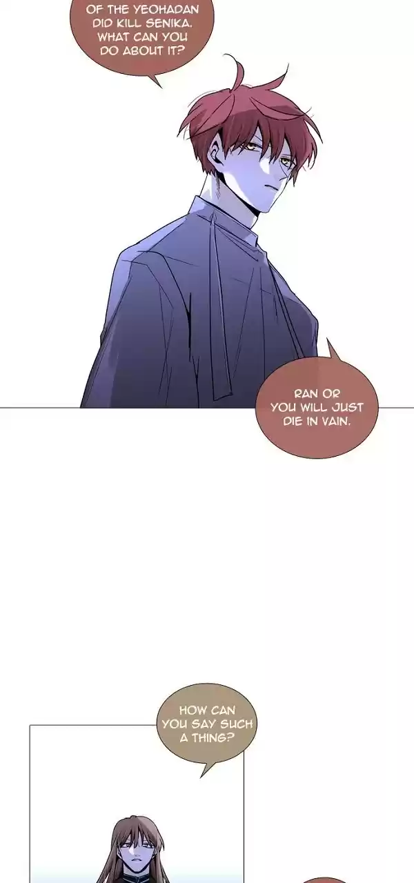 Trump (Ver1) Chapter 224