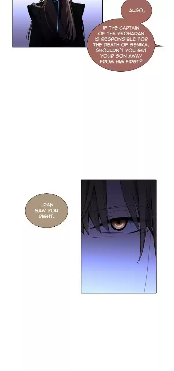 Trump (Ver1) Chapter 224