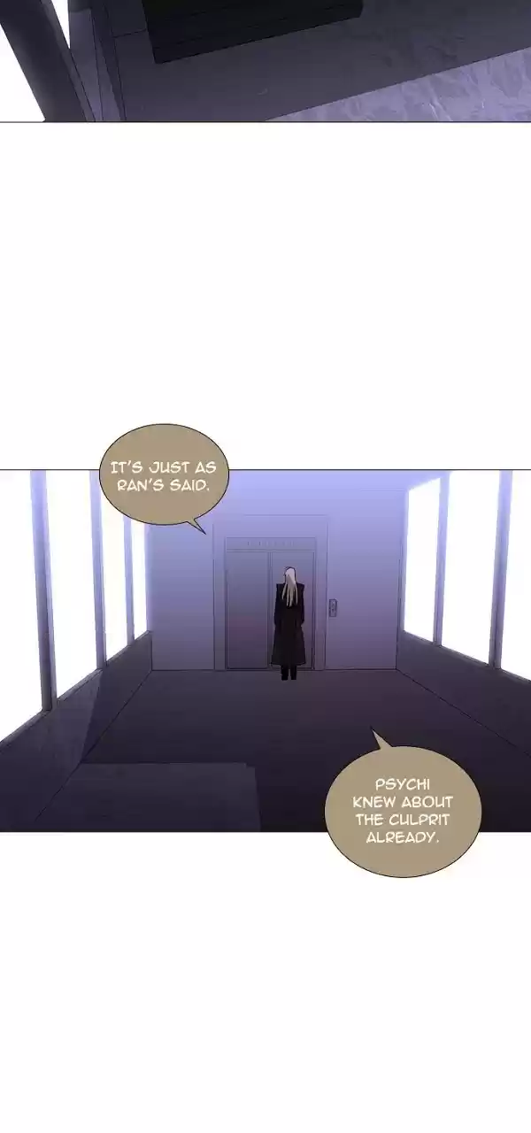 Trump (Ver1) Chapter 224