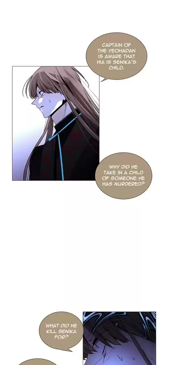 Trump (Ver1) Chapter 224