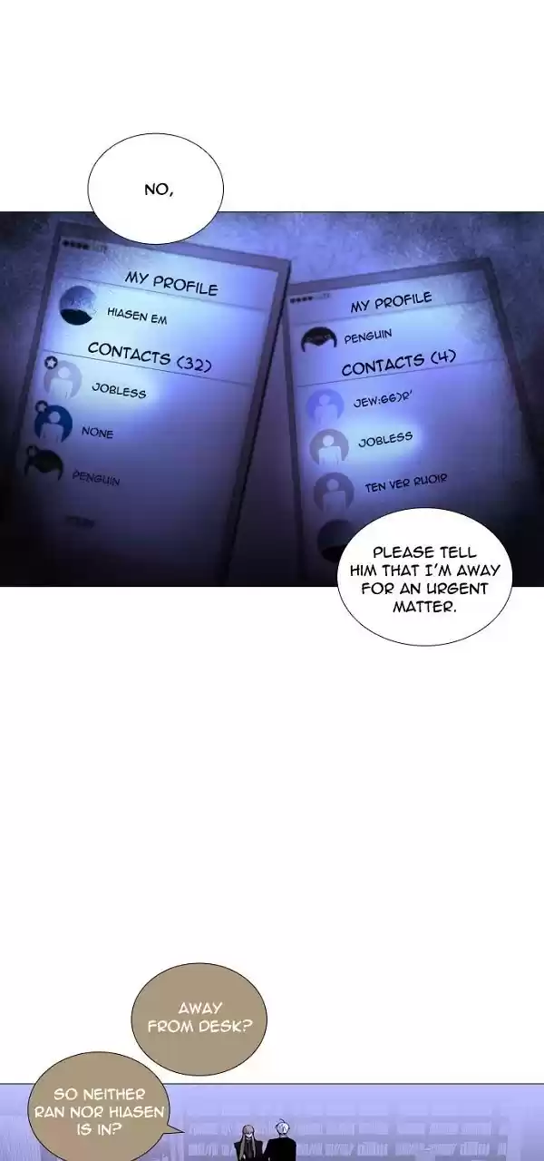 Trump (Ver1) Chapter 224