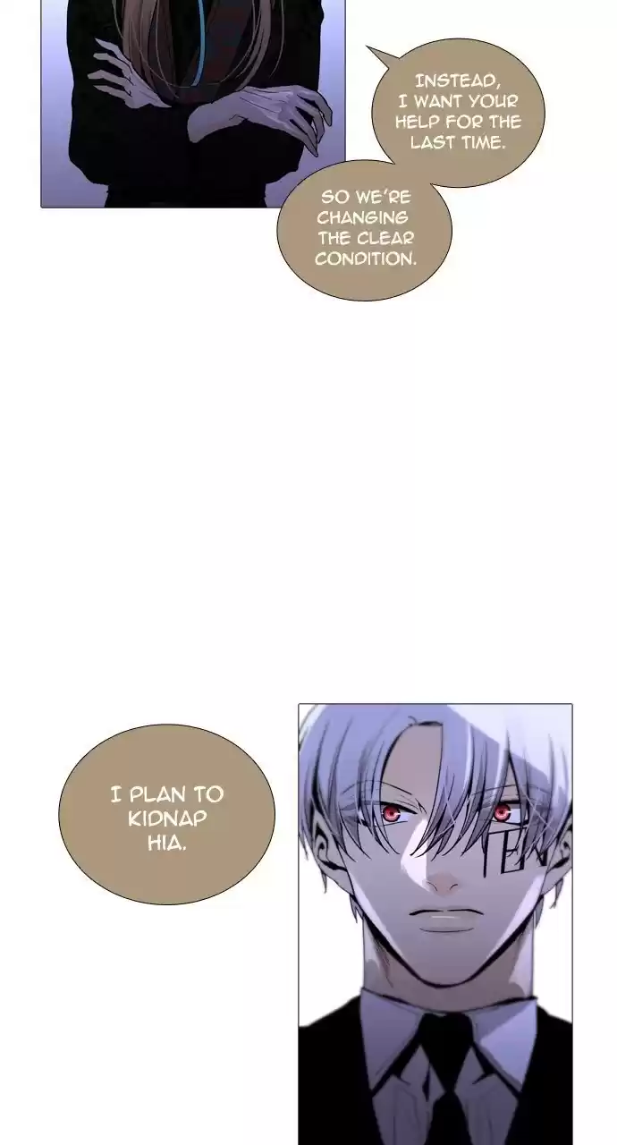 Trump (Ver1) Chapter 225