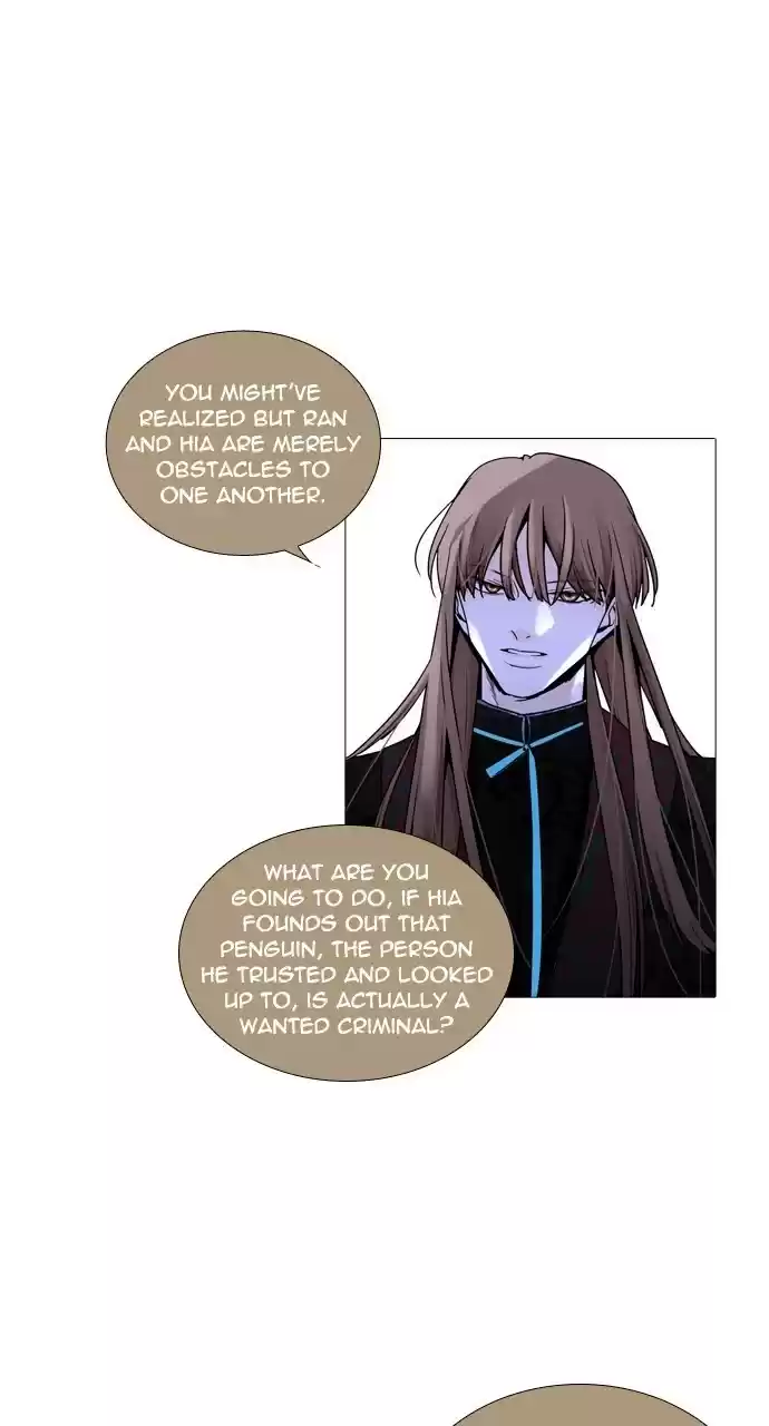 Trump (Ver1) Chapter 225