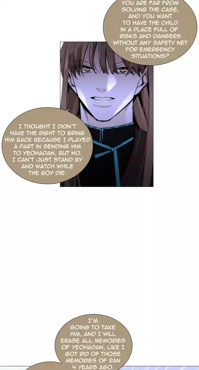 Trump (Ver1) Chapter 225