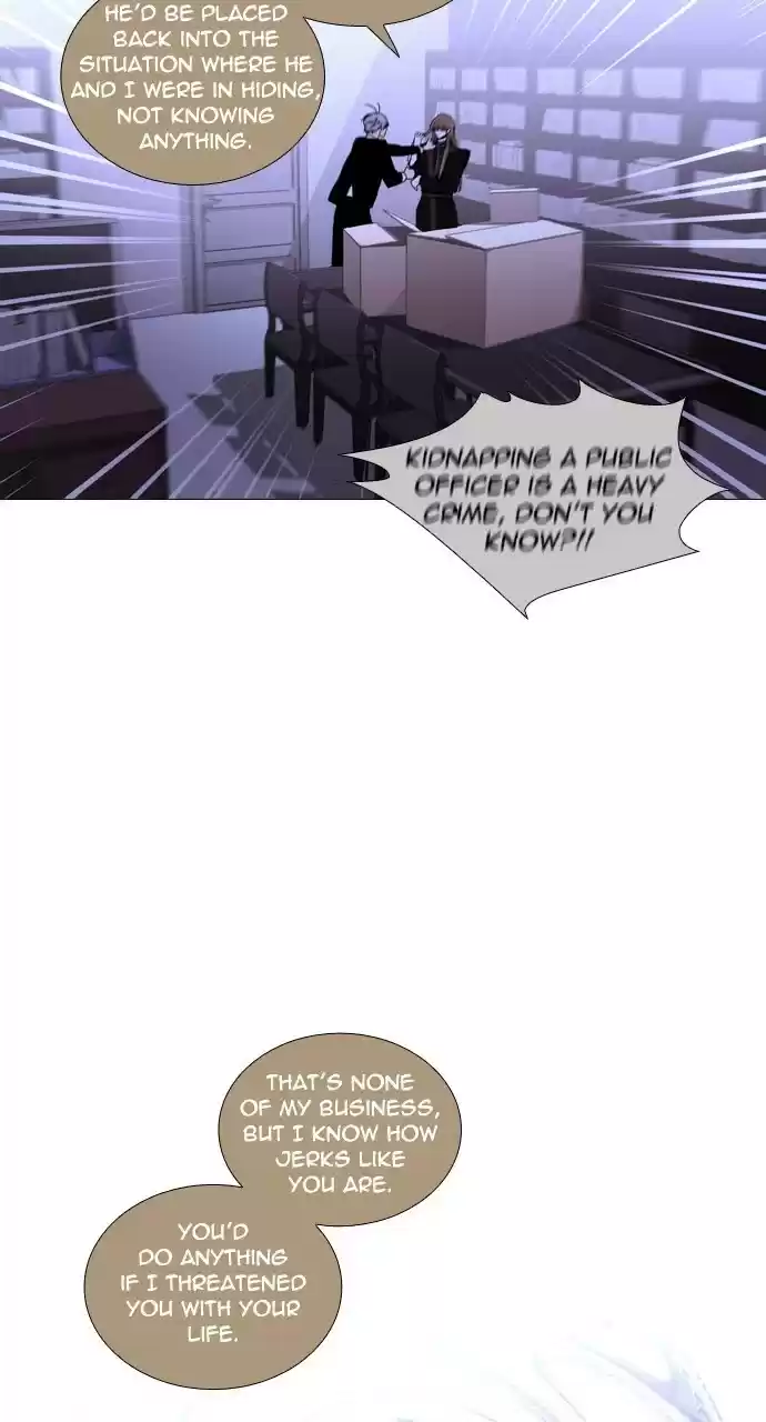 Trump (Ver1) Chapter 225