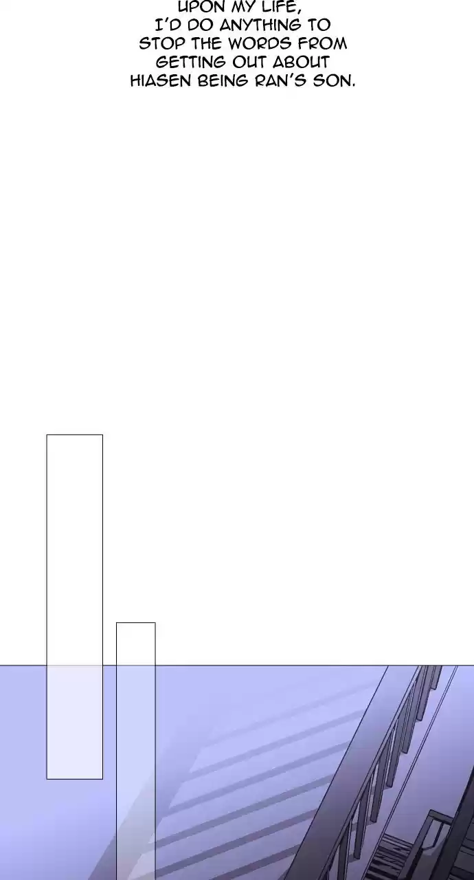 Trump (Ver1) Chapter 225