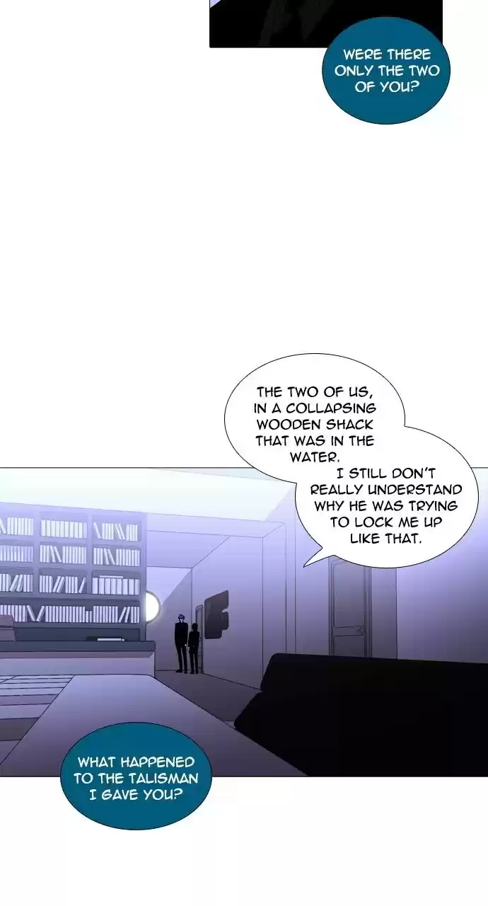 Trump (Ver1) Chapter 225