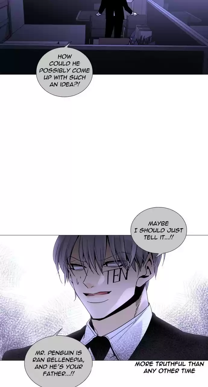 Trump (Ver1) Chapter 225