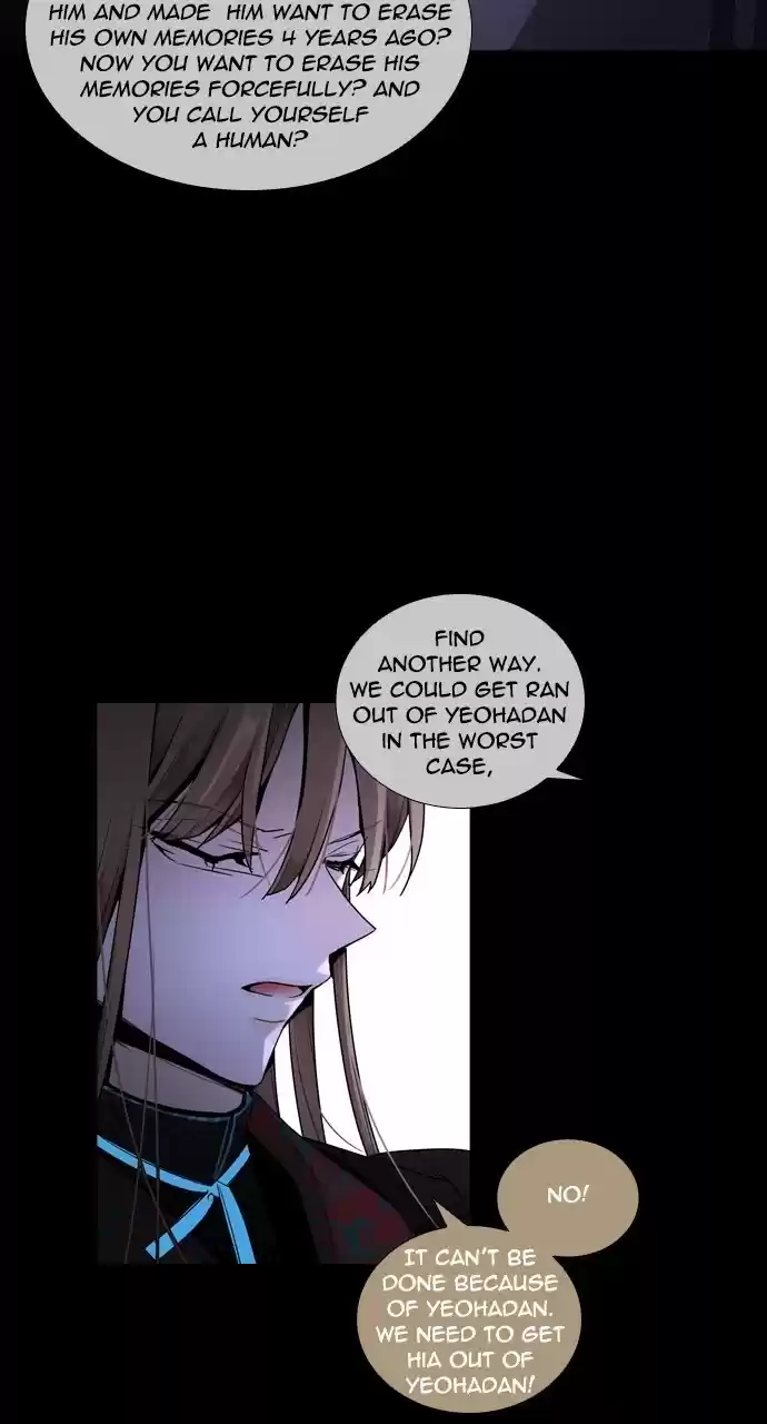 Trump (Ver1) Chapter 225