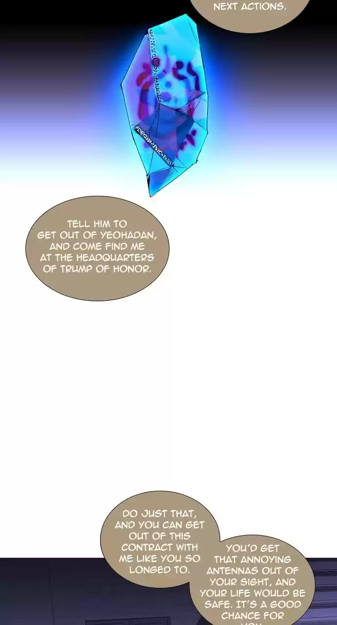 Trump (Ver1) Chapter 225