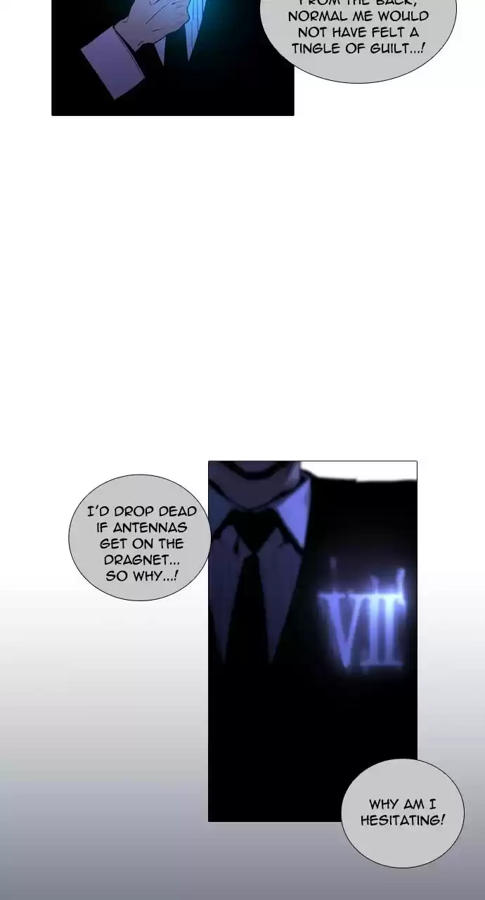 Trump (Ver1) Chapter 225