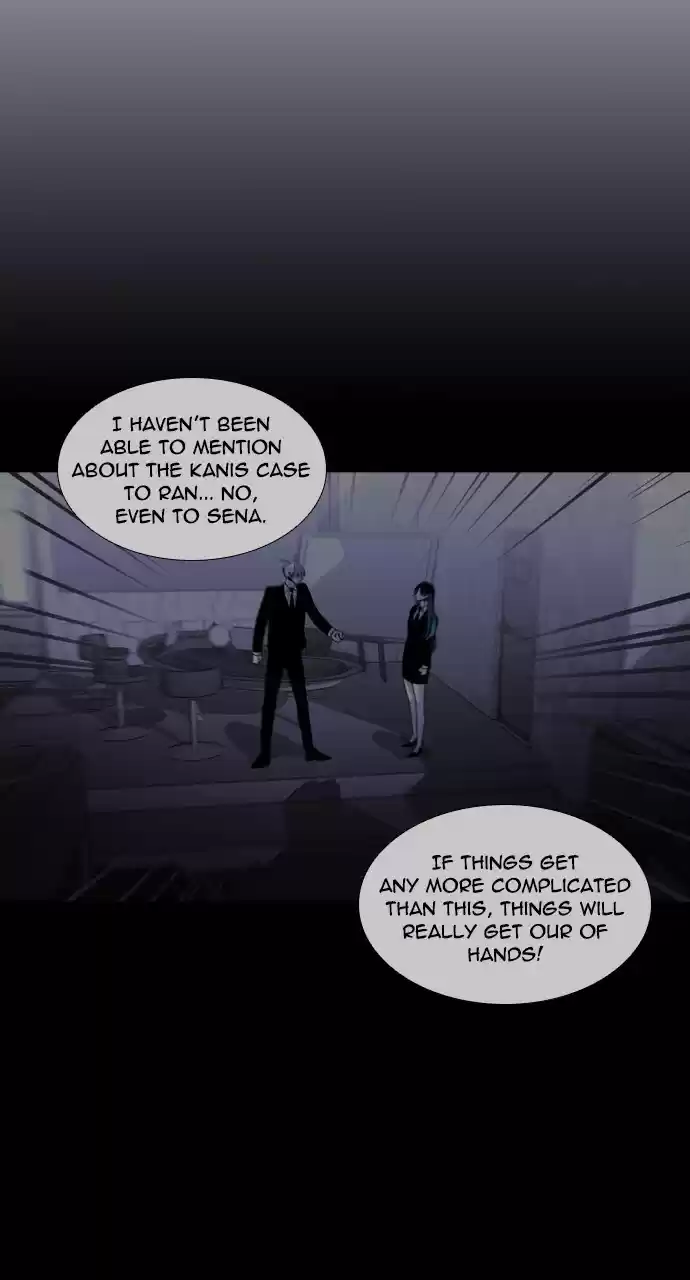 Trump (Ver1) Chapter 225