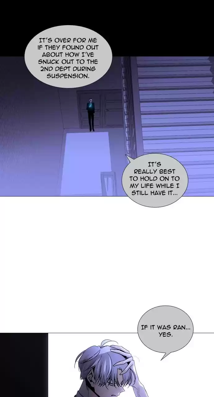 Trump (Ver1) Chapter 225