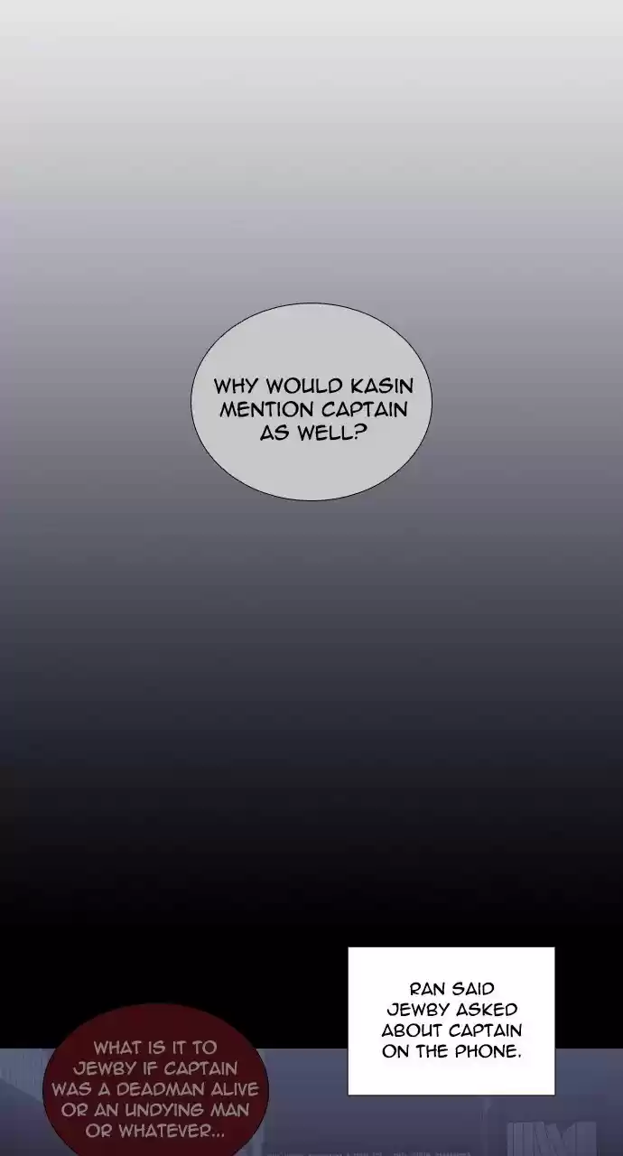 Trump (Ver1) Chapter 225