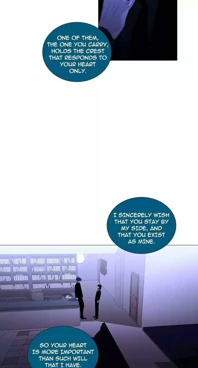 Trump (Ver1) Chapter 226