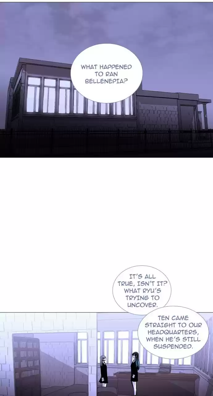 Trump (Ver1) Chapter 227