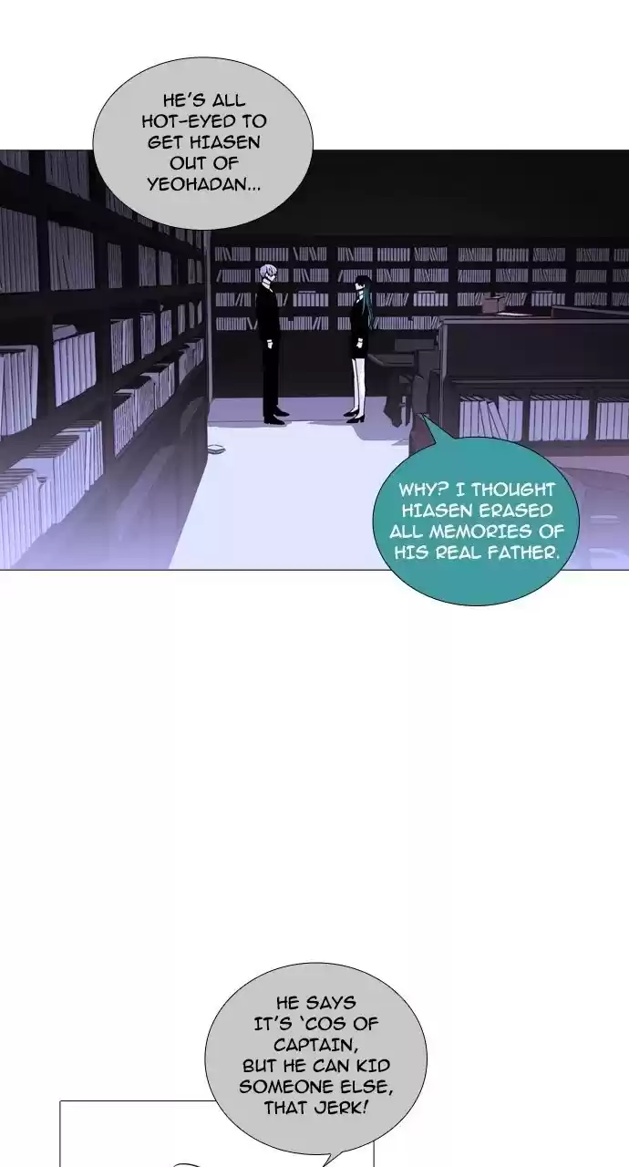 Trump (Ver1) Chapter 228