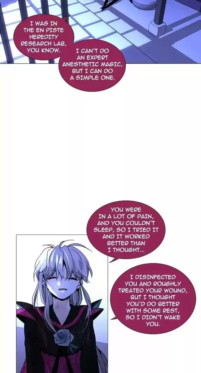 Trump (Ver1) Chapter 233