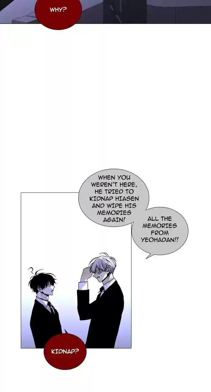 Trump (Ver1) Chapter 233