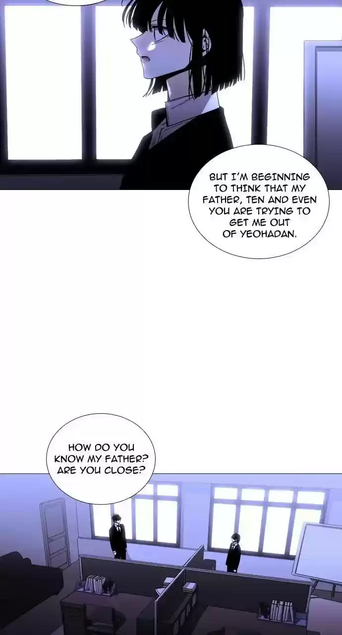 Trump (Ver1) Chapter 234