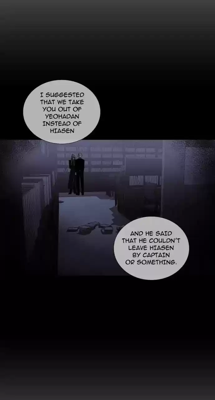 Trump (Ver1) Chapter 234