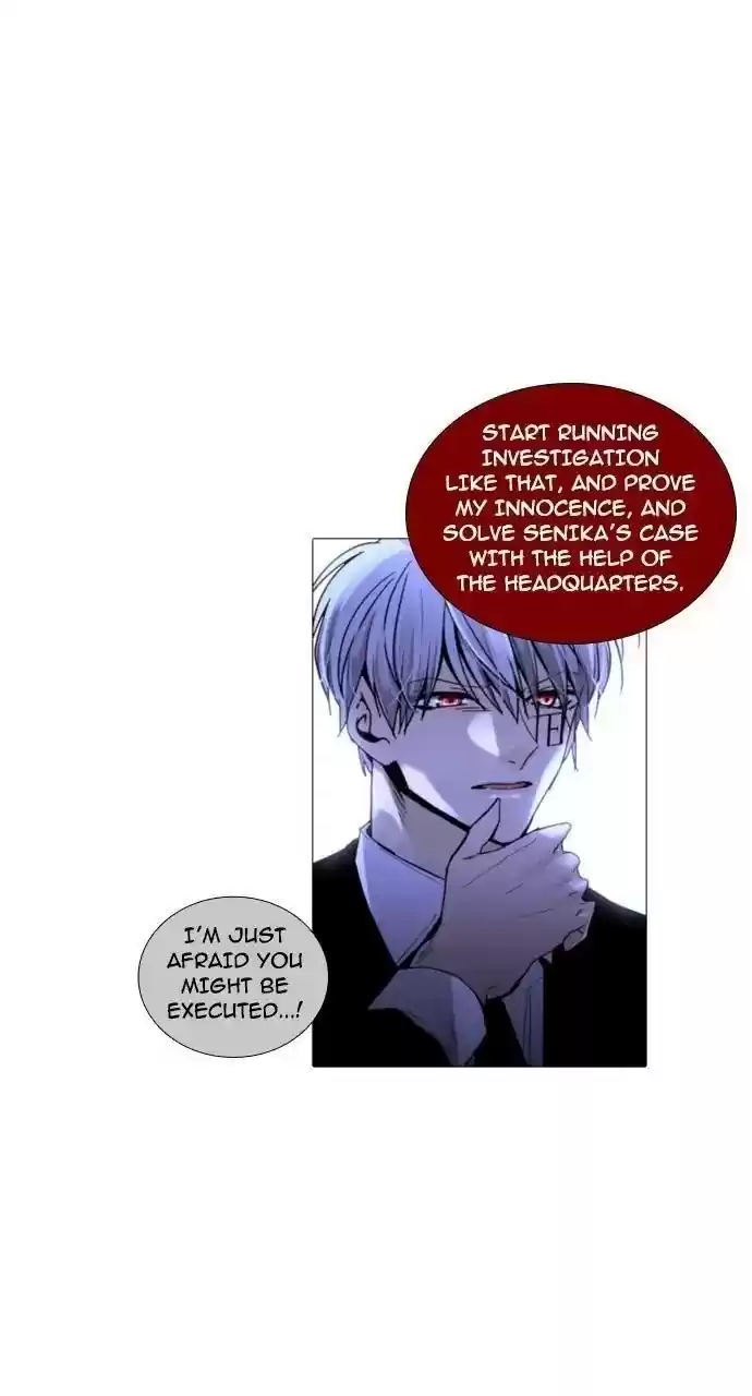 Trump (Ver1) Chapter 236