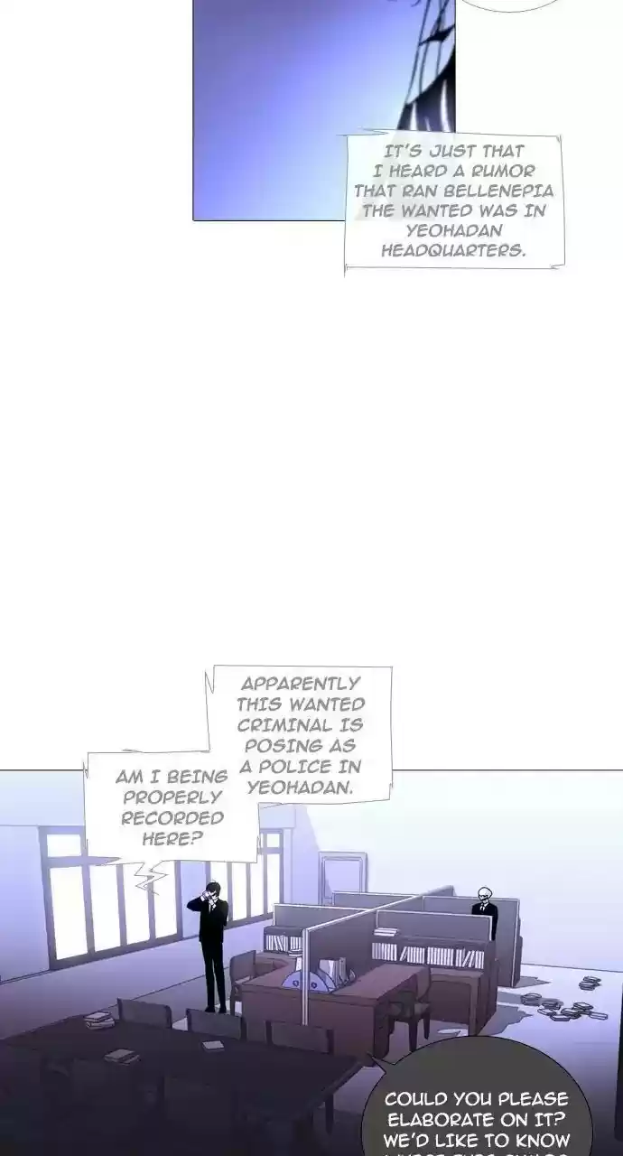 Trump (Ver1) Chapter 237