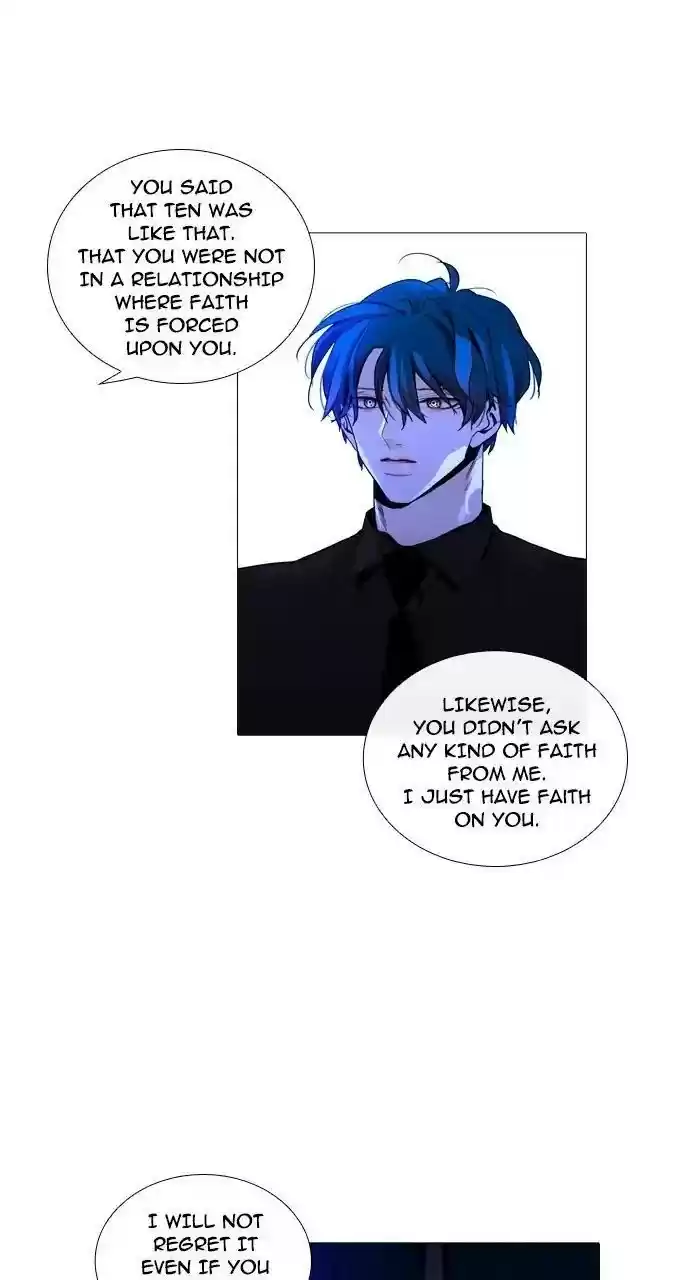 Trump (Ver1) Chapter 237