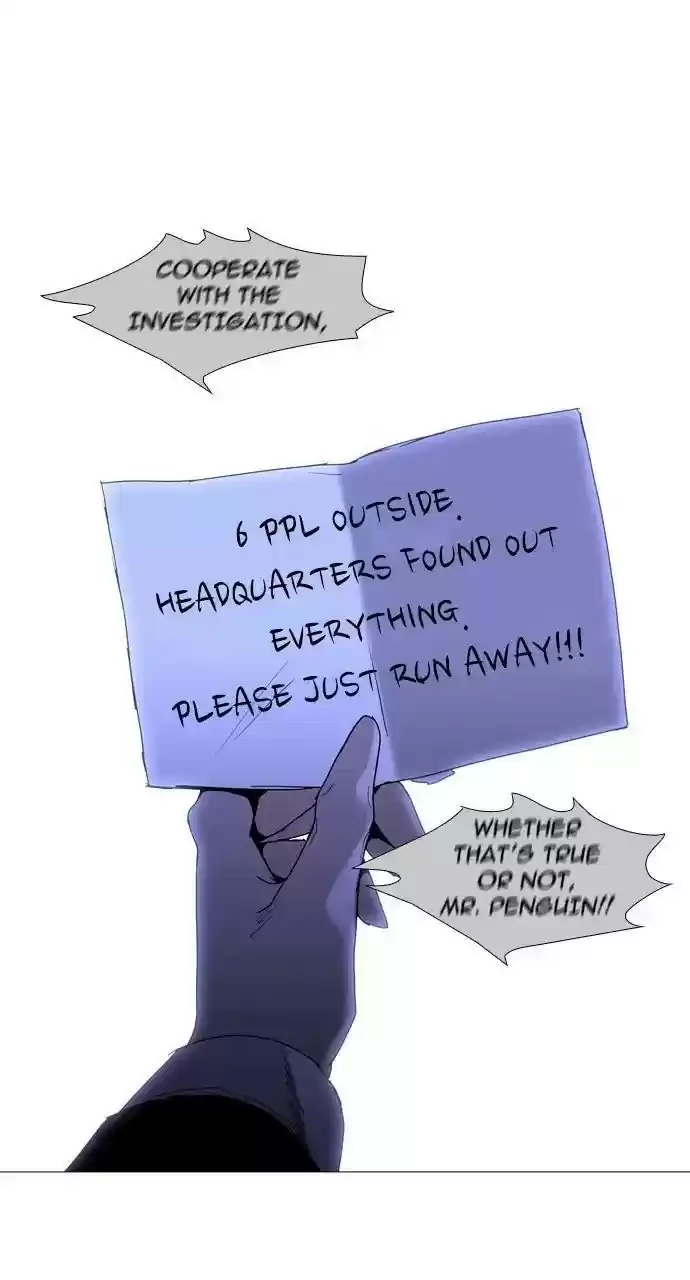 Trump (Ver1) Chapter 237