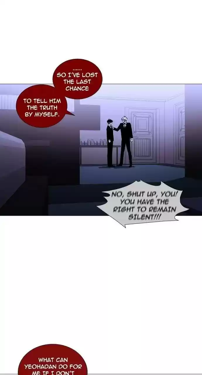 Trump (Ver1) Chapter 237