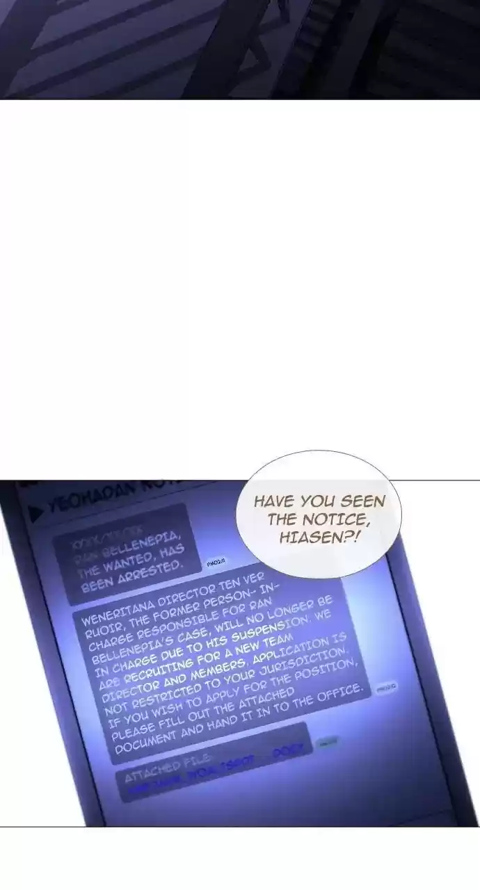 Trump (Ver1) Chapter 238