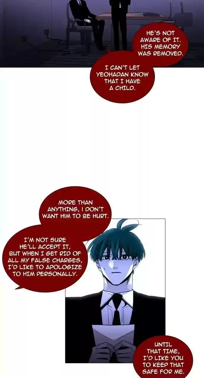 Trump (Ver1) Chapter 239