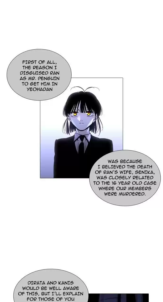 Trump (Ver1) Chapter 240