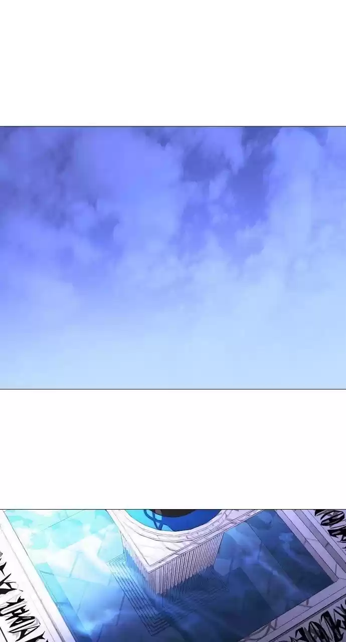 Trump (Ver1) Chapter 240