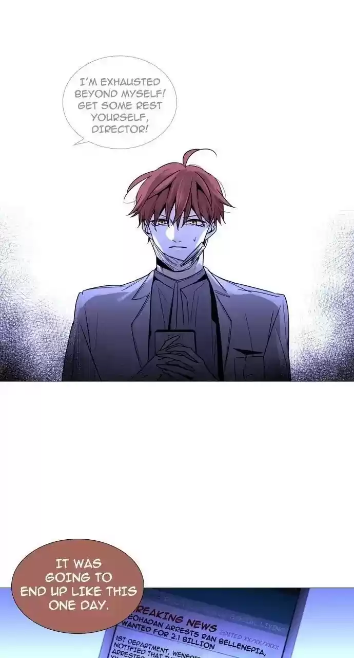 Trump (Ver1) Chapter 241