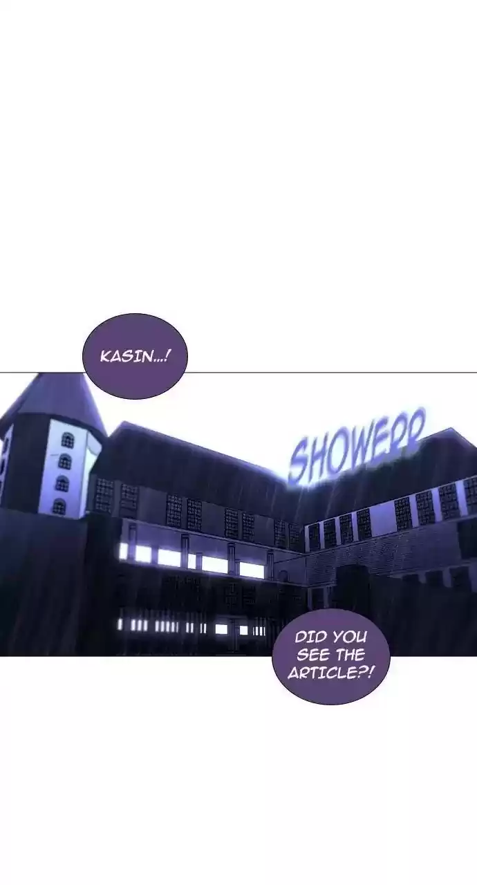 Trump (Ver1) Chapter 241