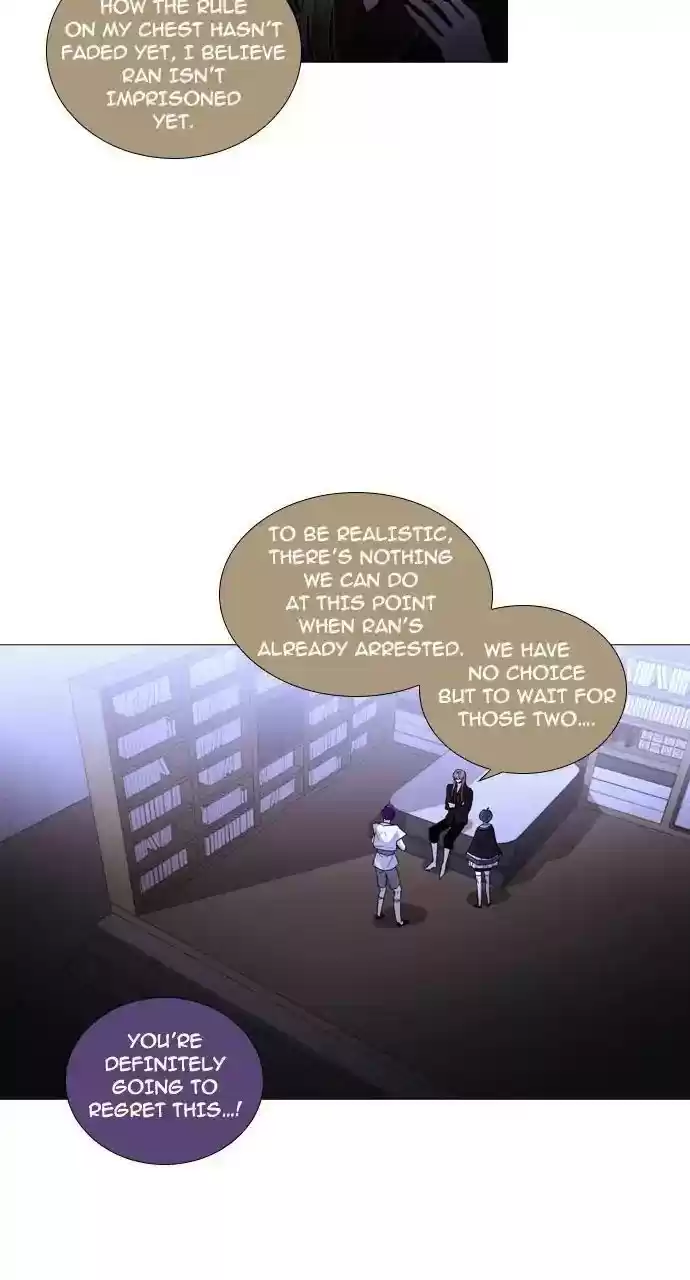 Trump (Ver1) Chapter 241