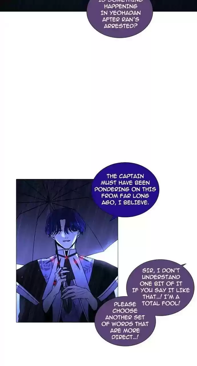 Trump (Ver1) Chapter 241