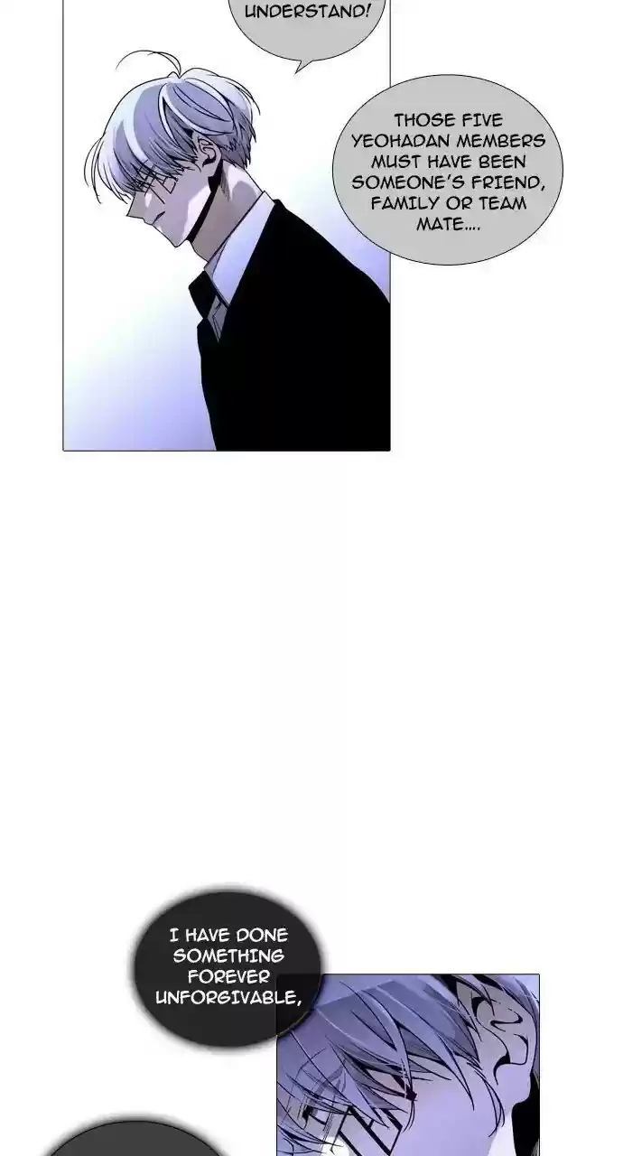 Trump (Ver1) Chapter 242