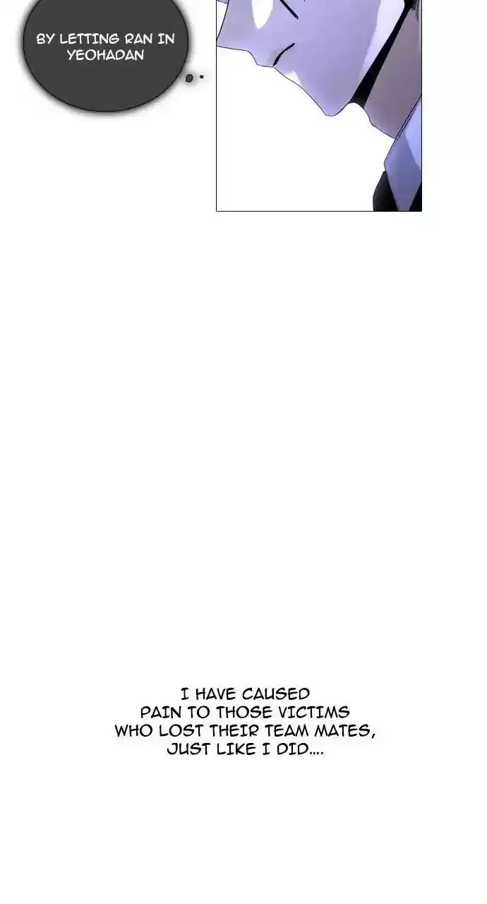 Trump (Ver1) Chapter 242