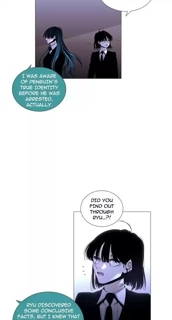 Trump (Ver1) Chapter 242