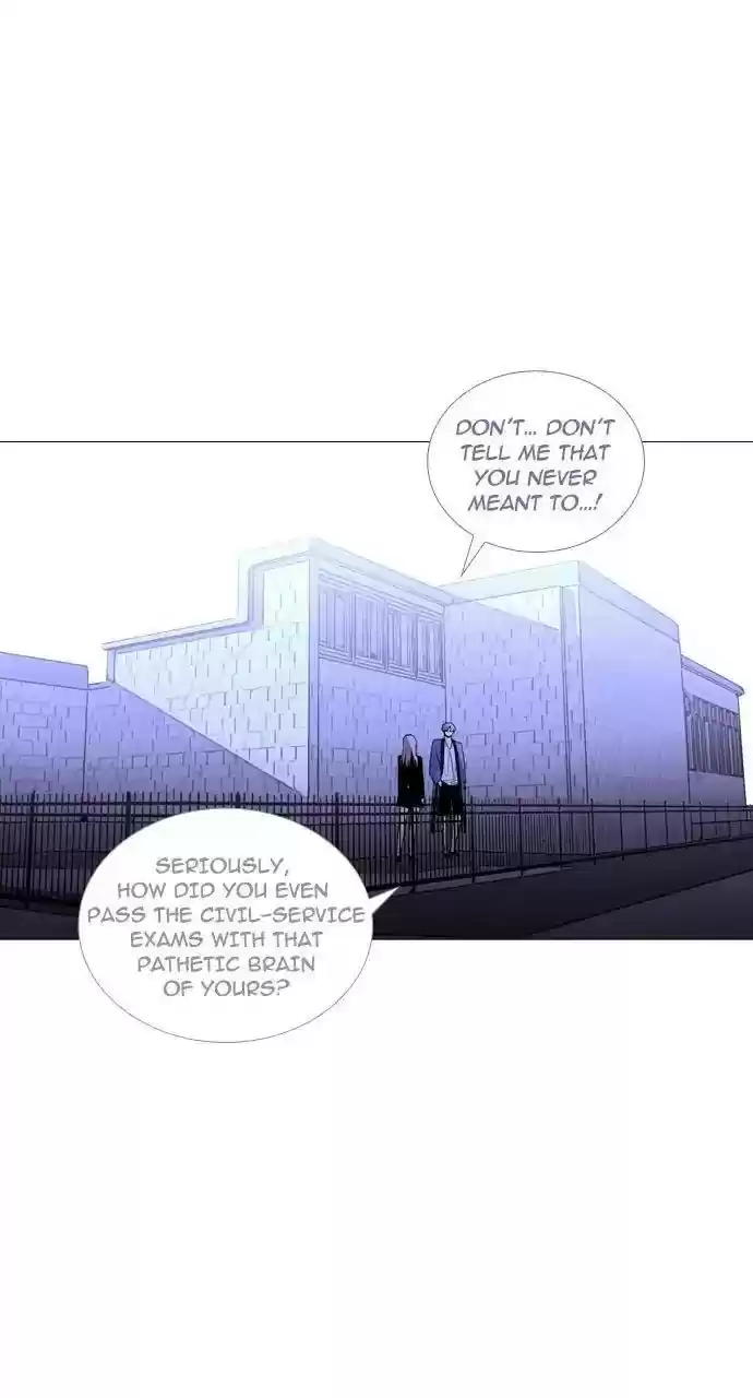 Trump (Ver1) Chapter 243