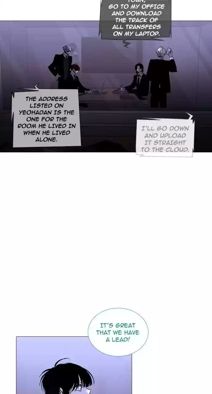 Trump (Ver1) Chapter 246