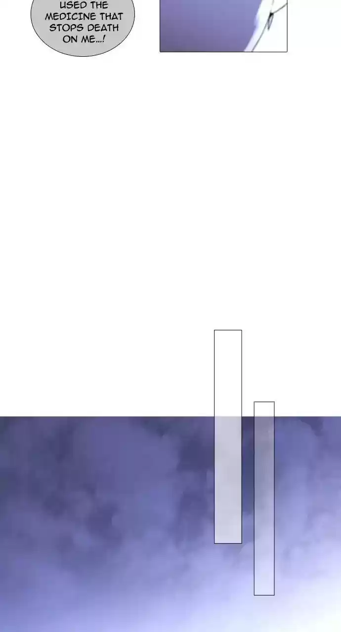 Trump (Ver1) Chapter 246